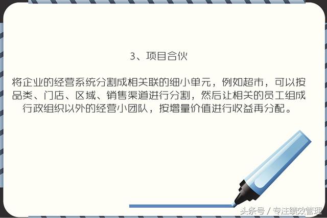 10张图，10个模式，任何一个模式足于你的企业利润增长30%以上