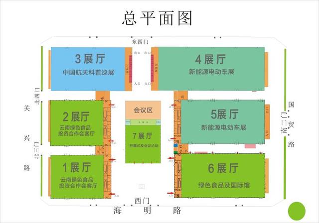 「距“绿投会”开幕仅剩2天」超级农业案例大讲堂明日在昆开讲