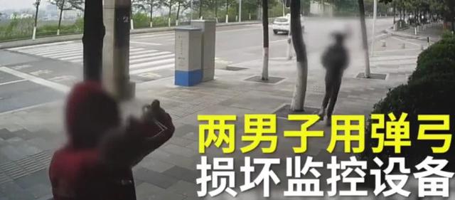 抓我呀！重庆2男子用弹弓打坏天眼监控测试会不会被捕 警方：满足你