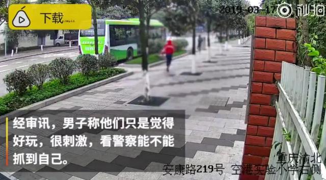 抓我呀！重庆2男子用弹弓打坏天眼监控测试会不会被捕 警方：满足你