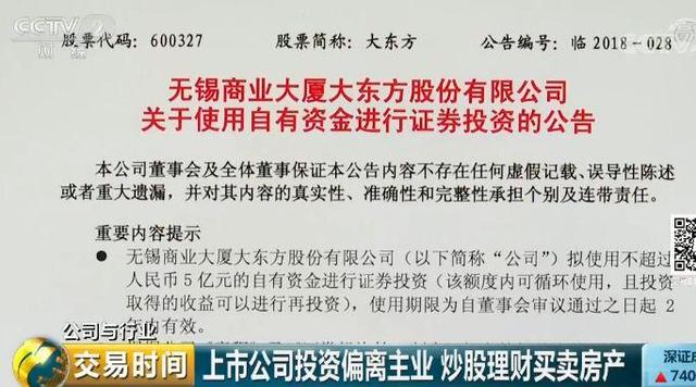 &quot;赚5000万利息，丢5亿元本金&quot;！这出大戏终于有了转机