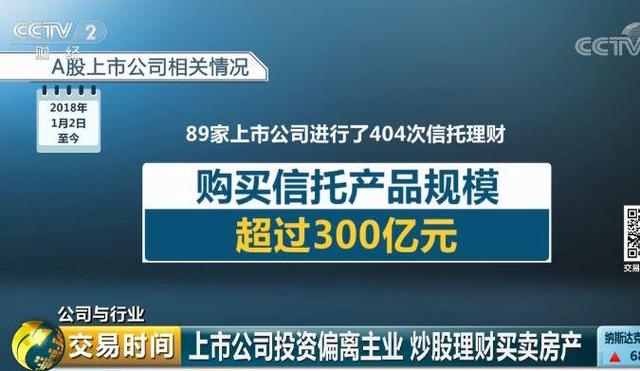 &quot;赚5000万利息，丢5亿元本金&quot;！这出大戏终于有了转机