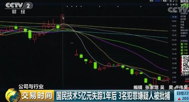 &quot;赚5000万利息，丢5亿元本金&quot;！这出大戏终于有了转机