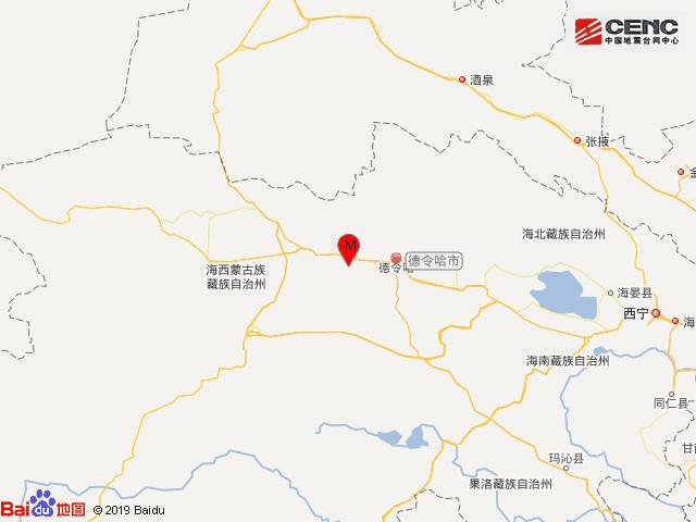 青海海西州德令哈市发生3.7级地震