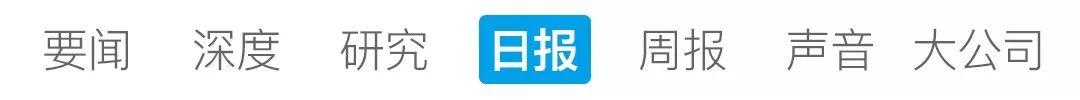 零壹新金融日报：标普获准进入中国信用评级市场；人行广州分行连开9张罚单