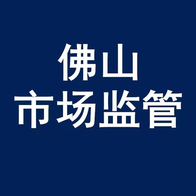 答疑！国家医疗器械不良事件监测信息系统该这样用！