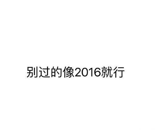 喵宝神吐槽：支付宝变支付鸨 借贷宝下线赚利差