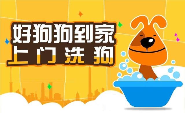 开发一个类似58到家的APP需要多少钱？自己可以制作吗？