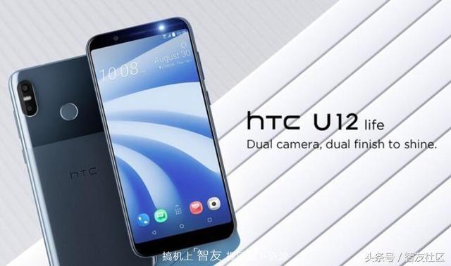 vivo NEX 5G版曝光丨魅族亮相工信部16X丨HTC U12 Life正式发布