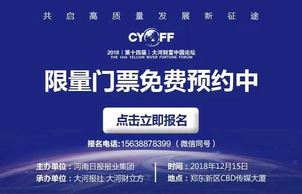 漯河经开区投发公司拟发行4.1亿元公司债，用于双创孵化园项目等