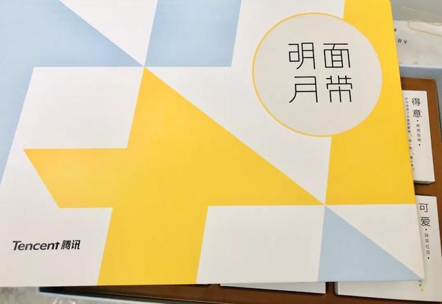 阿里、腾讯、LV、Tiffany……各公司月饼大PK，看完简直想哭泣