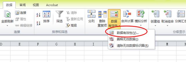 全国计算机等级考试二级MS Office知识点排查Excel部分