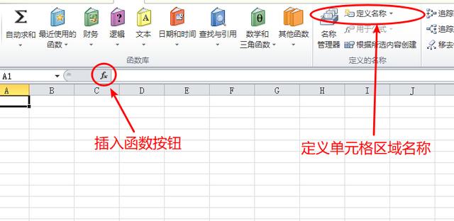 全国计算机等级考试二级MS Office知识点排查Excel部分