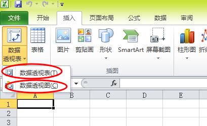 全国计算机等级考试二级MS Office知识点排查Excel部分