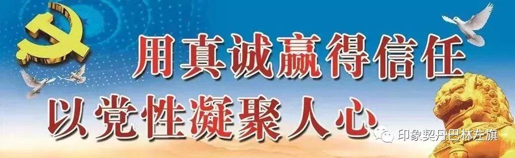 【部门资讯】旗民政局入户调查东河路社区新增低保户