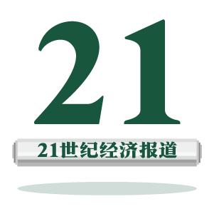 重磅！49岁谷澍出任中国工商银行行长，成最年轻的一位