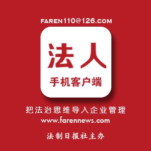 佳兆业举债2000亿扩张：内部卖理财融资过冬