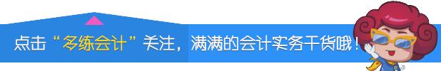 会计知识投资收益属于什么科目？