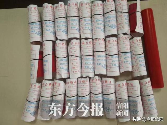 信阳警方破获特大制售假酒案 涉案金额高达1.35亿元
