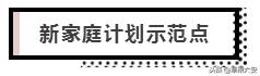 快来助力！省政府公布，六安这些乡镇、社区、在公示！有你家吗？