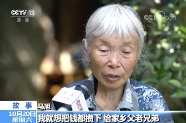 她毕生节俭，竟捐出1000万元！这位武汉老人今晚感动中国！