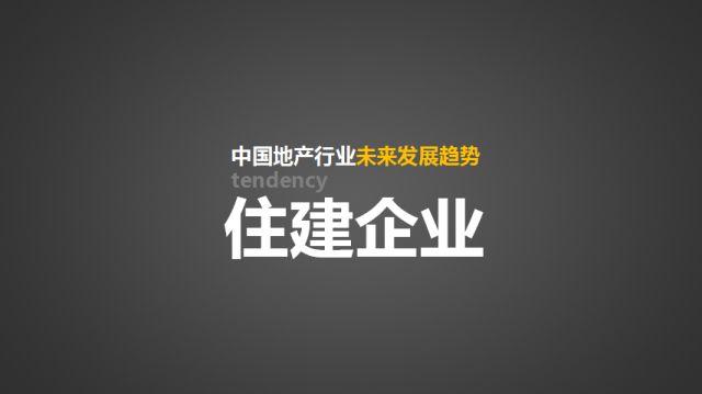 热烈祝贺华楚万家全球合伙人活动圆满成功