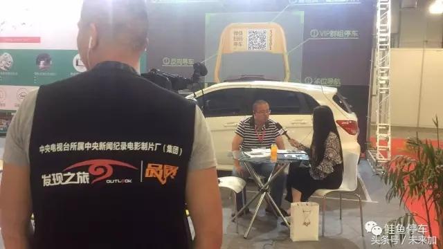 中央电视台采访鲑鱼科技CTO冯亮，群众演员有意思！