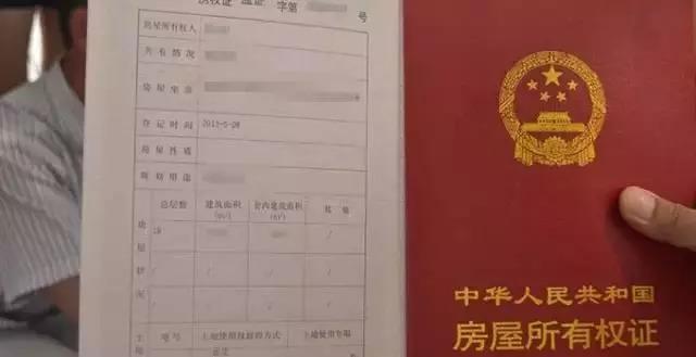 你们要的长春公积金提取和贷款攻略来了！（内附最新楼……