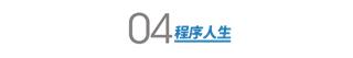 壕！两万多名腾讯员工获 51 万港元股票奖励