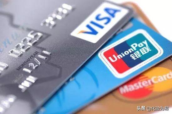 信用卡还不起了怎么办？是分期还款，还是最低还款？