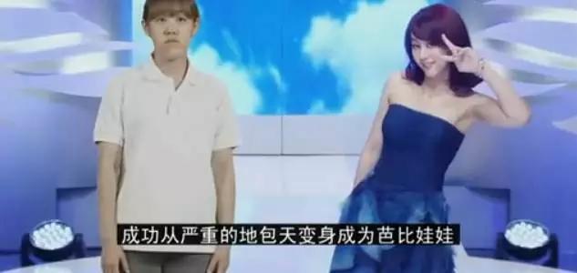 把豆腐都能整成西施的《let美人》宣布停播，盘点经典案例