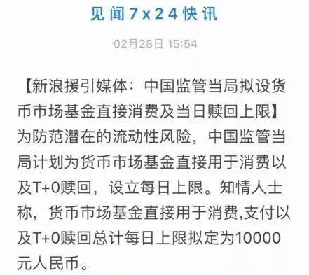 从流动性危机到房价与投资收益，2018房价调控是 转折点