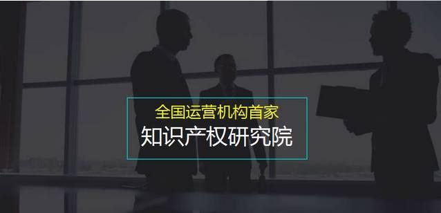 汇桔董事长谢旭辉：知商是中国未来新经济代表