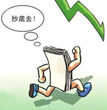 杨锦鑫：每周10个股票术语，领略交易的魅力（一）