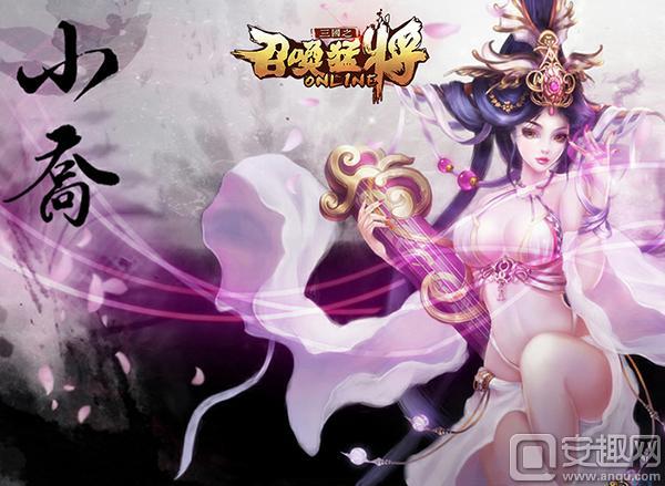 《三国之召唤猛将》5.7首度测试 一骑当千舞云空