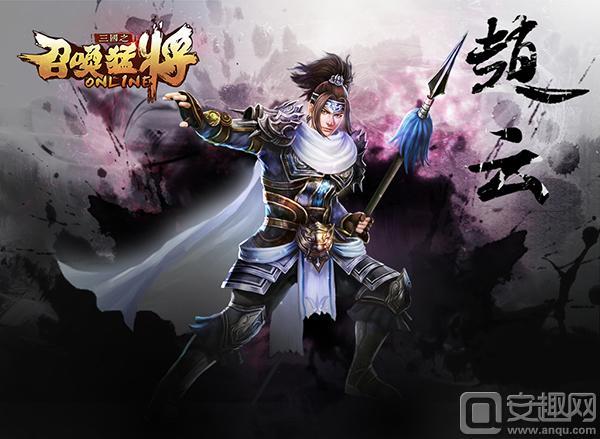 《三国之召唤猛将》5.7首度测试 一骑当千舞云空