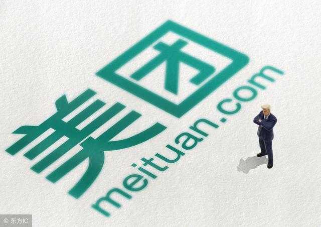 美团发反腐公告：89人受刑事查处，外卖渠道高级总监涉案