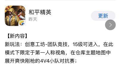 马化腾笑了！腾讯启动&quot;印钞机&quot;，收费版&quot;吃鸡&quot;游戏来了！市值一度飙升千亿