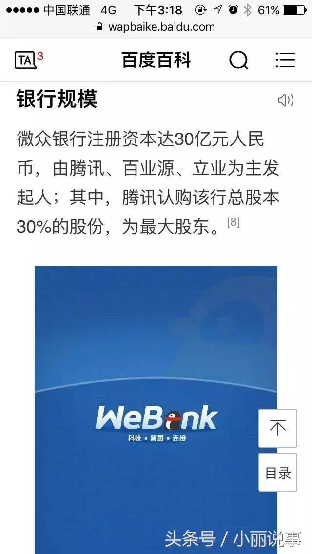 成交！｜48.9亿！腾讯、深投控、国资风投基金拿下前海今年首拍2宗商地