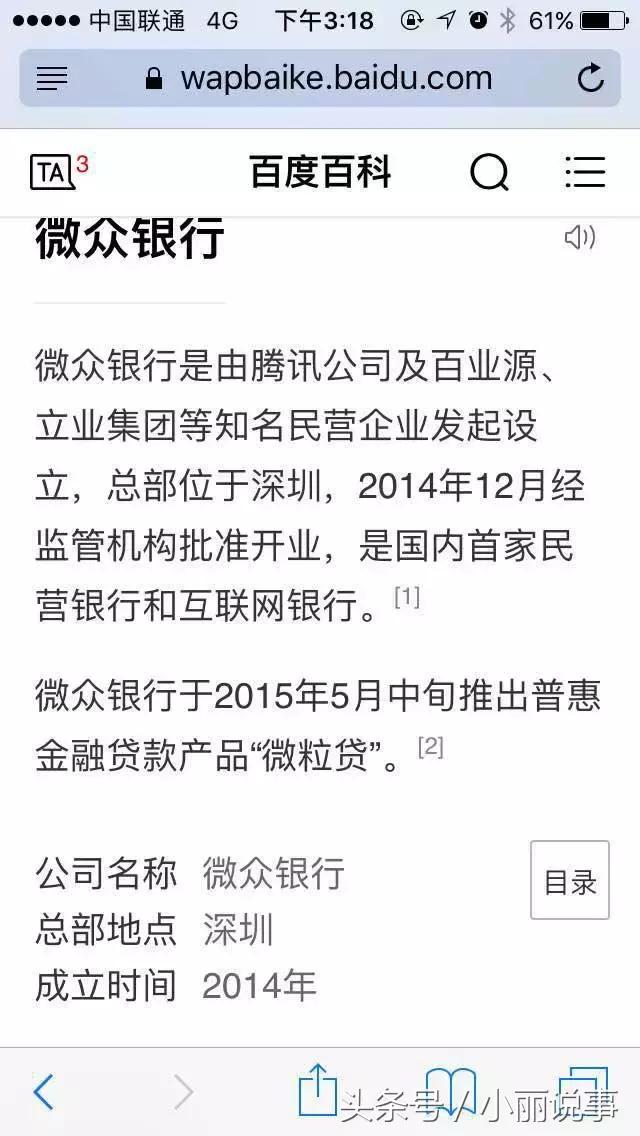 成交！｜48.9亿！腾讯、深投控、国资风投基金拿下前海今年首拍2宗商地