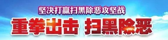 「周知」鄂尔多斯银行用户请注意！这几天银行暂停办理业务！