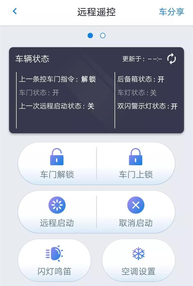 实用才是王道，19款别克英朗的智能互联能否成为返乡路上的利器？