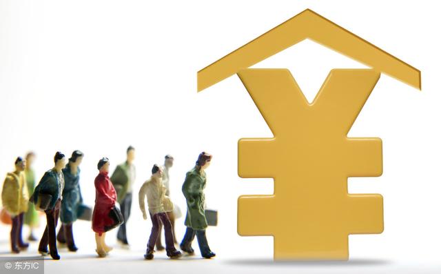 购房使用公积金贷款，为什么跟房龄有关系？