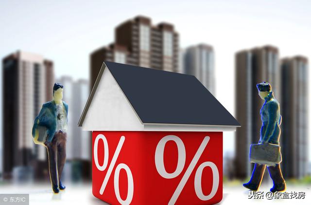 全国首套房贷款平均利率在连涨22个月后，首次出现“零涨幅”