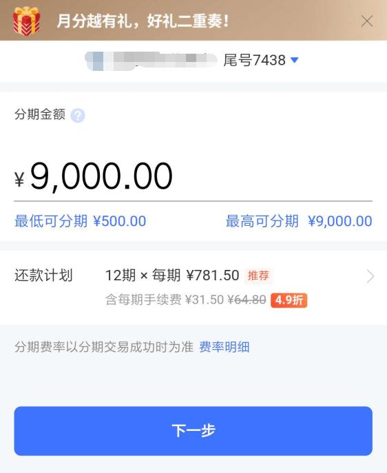 经常接到银行信用卡中心打来的推销电话，怎么处理才最妥当呢？