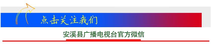 速看！安溪2019年生源地信用助学贷款已启动，转给需要的人