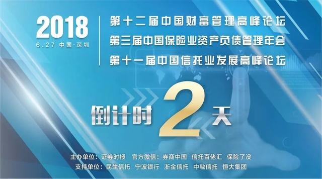 支付宝要跨境转钱，这个问题马云曾问了井贤栋10次，今天有了答案