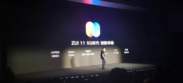 联想Z6 Pro新机发布会！亿级像素的手机！