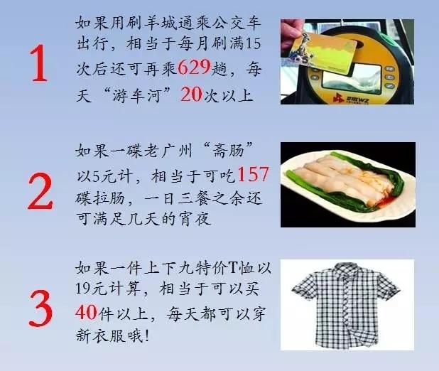 &quot;房奴&quot;喜讯！利率新政将启动 30年百万元商业贷款月供可省785元