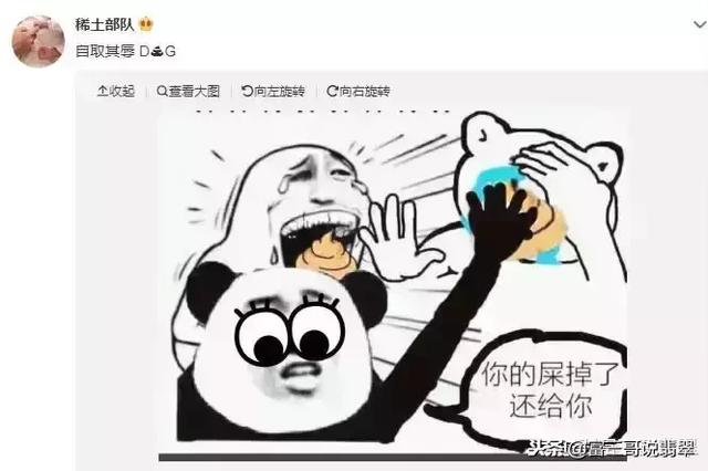 DG设计师辱华，从哪里来还是回哪里去吧！中国真的不需要你！